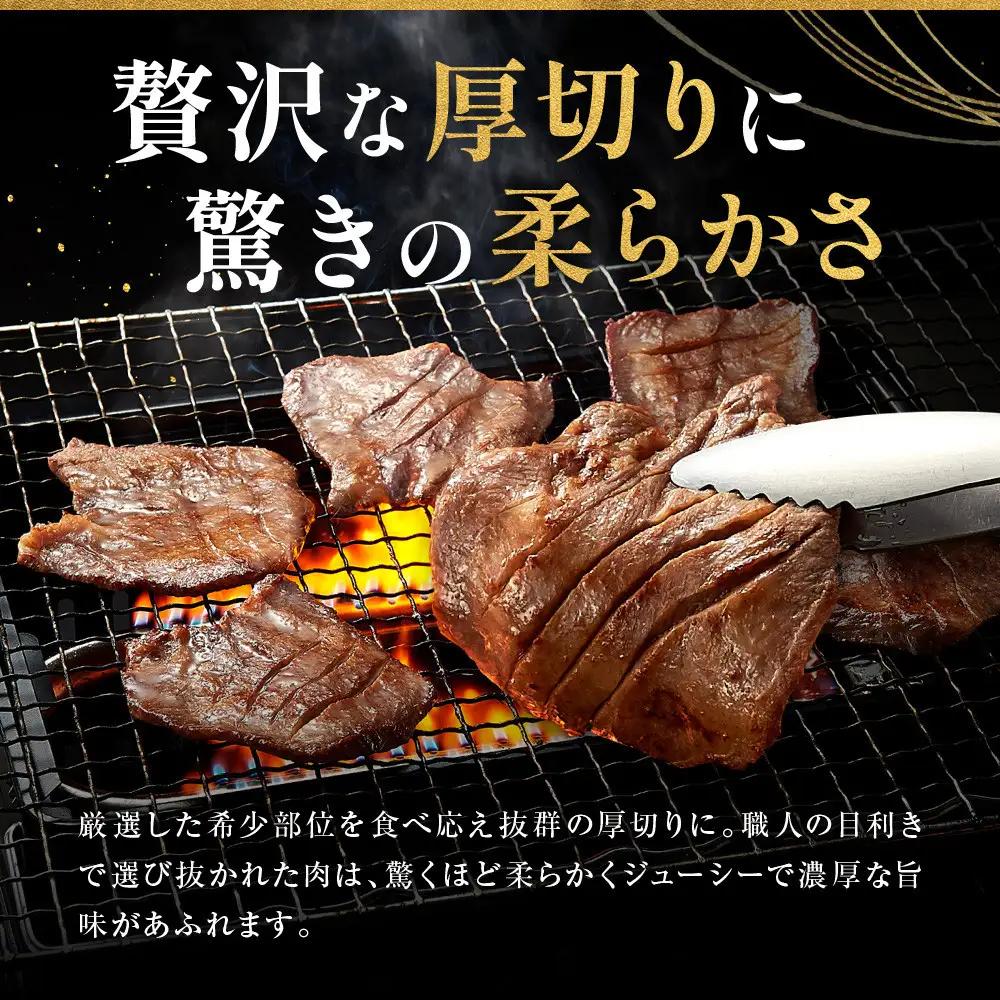 牛タン 720g 味付け 太助分店 ｜ 牛タン 仙台市