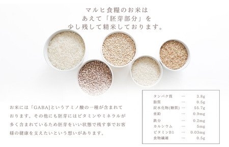 令和7年産 マルヒ食糧 ブレンド米 5kg