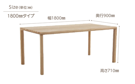 カリモク家具【特別仕様：岐阜県飛騨市産のナラ材使用】ダイニングテーブル（幅1800）／ＤＢ６２モデル ナチュラル色 ヒダモク　180cm 国産材 木製家具 家具 テーブル 机 食卓 木工製品 おしゃれ