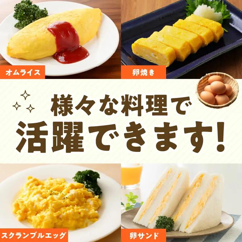 戸野さん家のこだわりタマゴ 定期便 60個×全6回 Mサイズ 合計 360個【毎月配送コース】