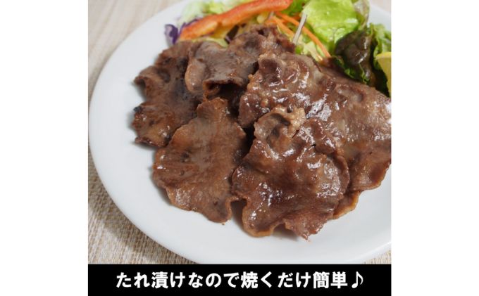 【情熱ホルモン直売店】 牛タン スライス 塩だれ漬け 200g×4パック 計800g[ 牛肉 お肉 小分け 焼肉 焼き肉 キャンプ BBQ アウトドア バーベキュー ]