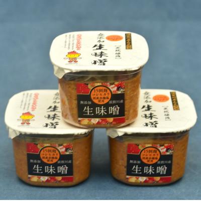 ふるさと納税 須賀川市 生味噌15割米麹こだわり3個セット◆米麹に特別栽培米コシヒカリ、塩は赤穂塩を使用(800g×3個)