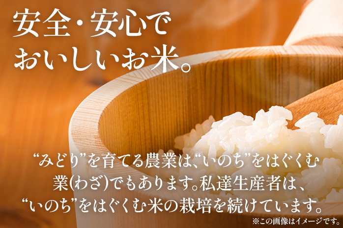令和7年産 新米予約 合鴨米「ヒノヒカリ」（精米・5kg） ※2025年10月より順次出荷予定 BI02