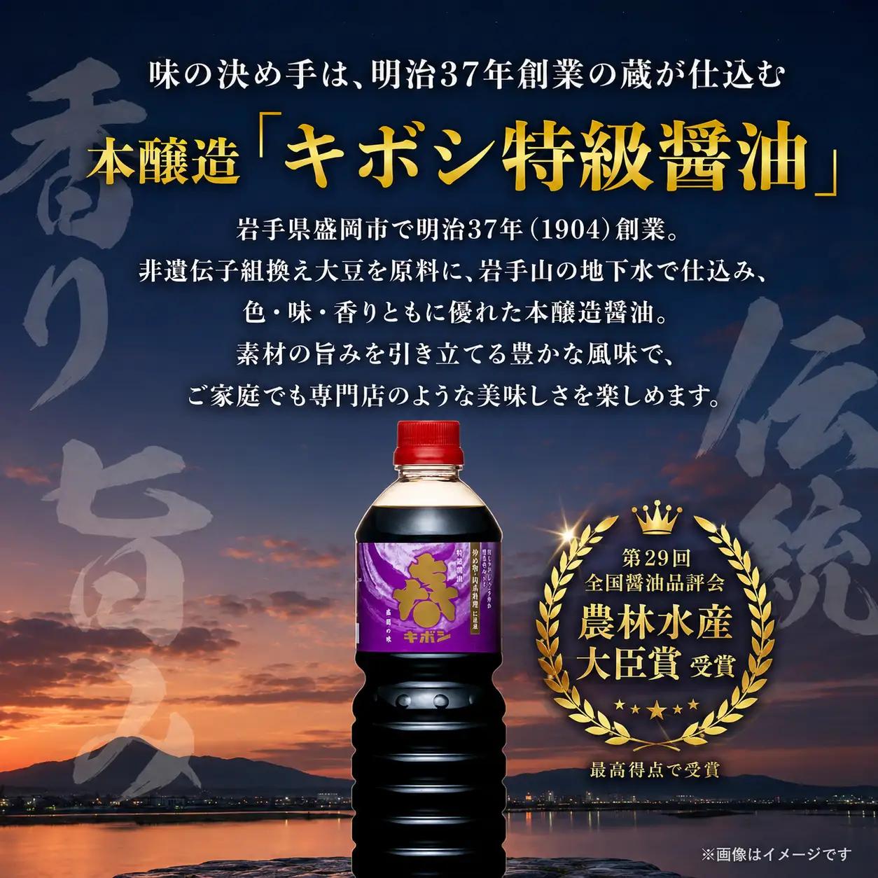 厚切り 滝沢牛タン 400g しょうゆ味 【主水フーズ】 ビーフ 牛肉 肉 牛タン 牛たん タン タン中 タン元 タン先 焼肉 焼き肉 厚切り牛タン 肉厚 醤油 しょう油 冷凍 真空パック ２パック 