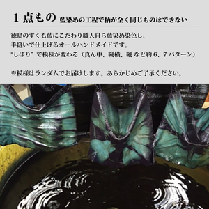 藍染 財布 革 阿波レザー 藍染