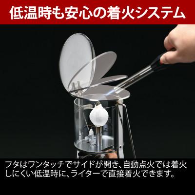 ふるさと納税 燕市 ユニフレーム フォールディングガスランタンUL-X クリアモデル 620106【502615】 |  | 03