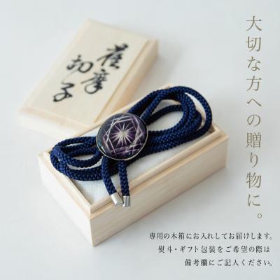 ふるさと納税 南さつま市 【薩摩切子】 ループタイ[菊紋]【金紫×濃紺】 伝統的工芸品 鹿児島 アクセサリー |  | 02