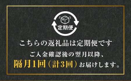 AS-899 かごしま黒豚モモ肉スライス 500g ×隔月3回定期便