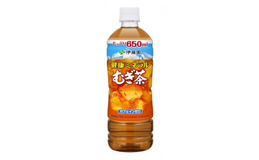 D227 伊藤園　健康ミネラルむぎ茶650ml 24本(1ケース)