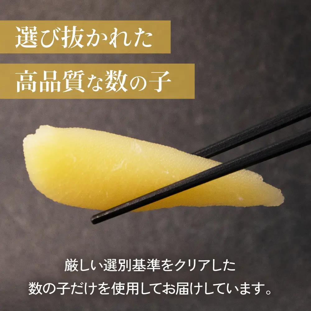 塩数の子（化粧箱入）1本物 500g かずのこ カズノコ 数の子 贈答用