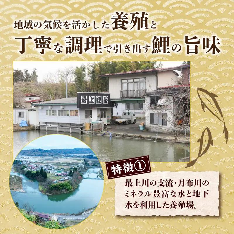 026-007 最上鯉屋 にしん昆布巻2本×2袋、にしん昆布巻き１本×1袋 026-007