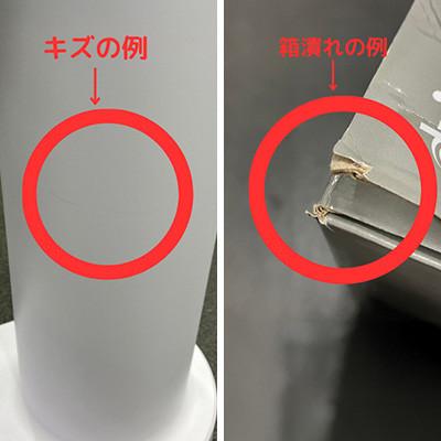 ふるさと納税 和泉市 【アウトレット品】ドリンクメイト Series640 スターターセット/ブラック/炭酸水メーカー |  | 01