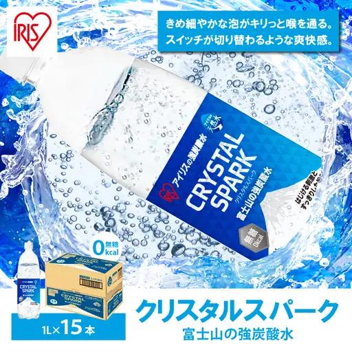 強炭酸水 最短3日 1L×1箱 15本入 炭酸