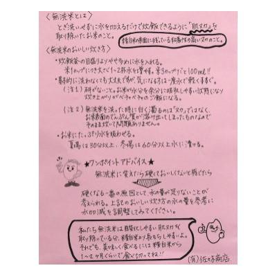 ふるさと納税 最上町 【無洗米】令和7年産山形県産はえぬき10kg |  | 02
