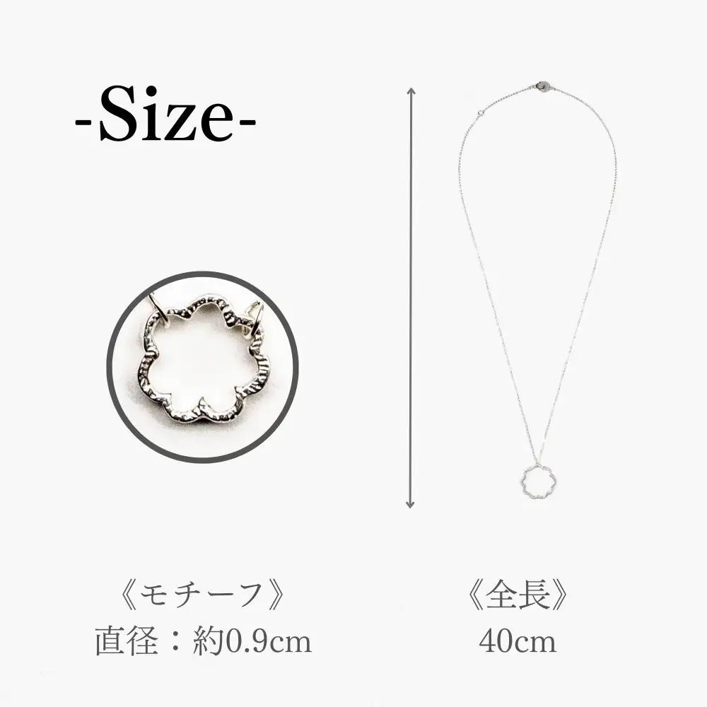 【KAORU】ミモザ ネックレス / シルバー｜京都 人気アクセサリーブランド 普段使い ネックレス