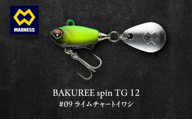 ルアー BAKUREE TG12 ライムチャート ルアー