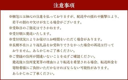 米粉の焼菓子セット 6袋セット 米粉 焼菓子 焼き菓子 菓子 お菓子 おやつ デザート スイーツ 福岡県 嘉麻市