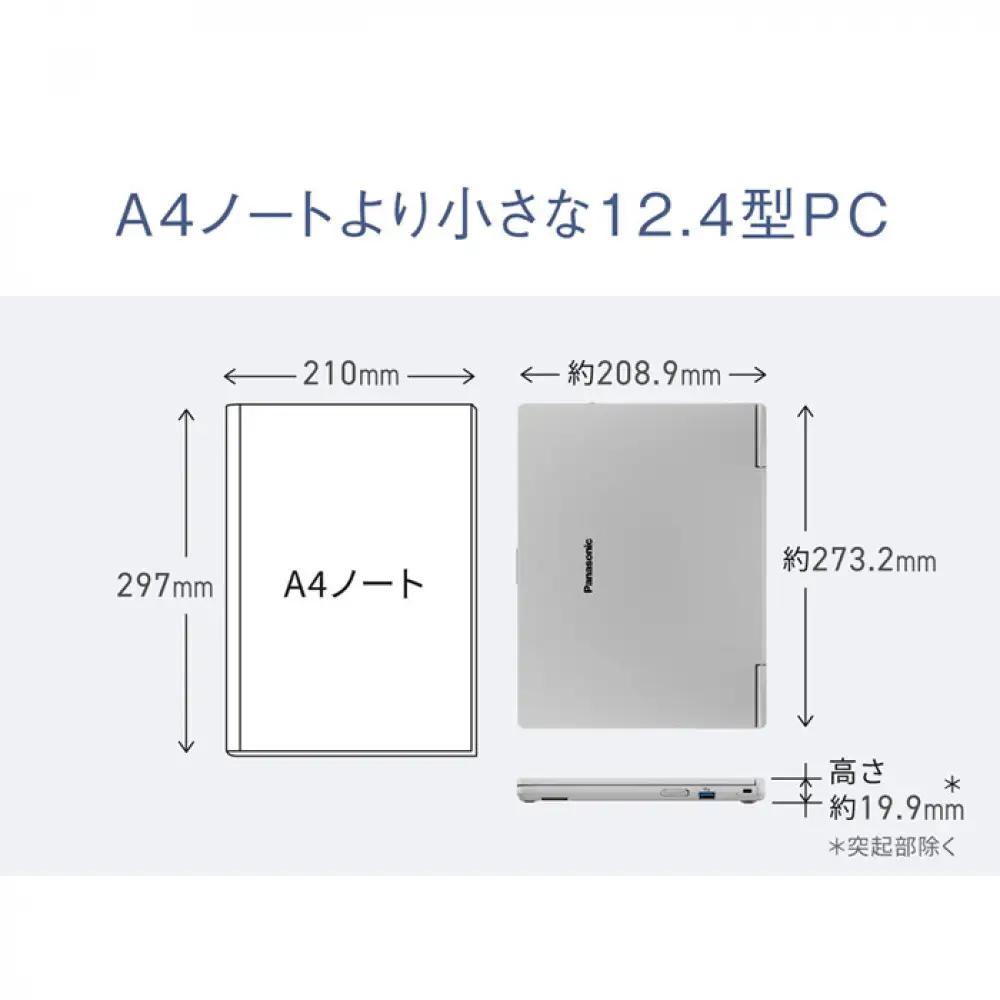 Panasonic パナソニックレッツノートSC/プレミアム/カームグレイ CF-SC7BRCCP