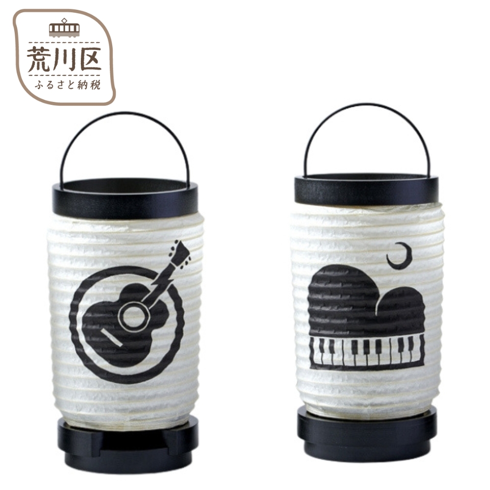 江戸手描提灯 スマホスピーカー OTO CHOCHIN（丸に稲妻ギター＆山ピアノに月）【009-003-3】