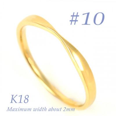ふるさと納税 大月市 K18 地金デザインリング　R3939-Y #10