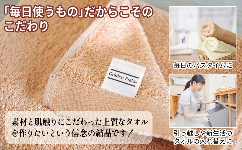 【スピード発送】ナイルフェイスタオル 3枚セット(ベージュ) エジプト綿 泉州タオル G5441