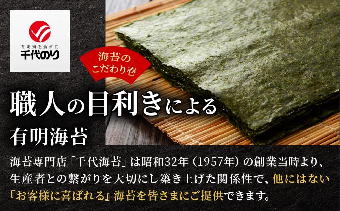 ＜定期便・全2回＞極厚！新海苔 焼海苔5袋セット 全形5枚×5袋 福岡有明のり