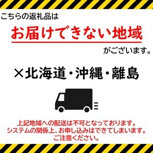 鯖 の 味噌煮 と 鯖の つみれ 汁 のセット 鯖 サバの味噌煮 つみれ セット お中元 お歳暮 贈答品 贈物 贈り物 ギフト 千葉県 銚子市 千葉県銚子市 銚子 