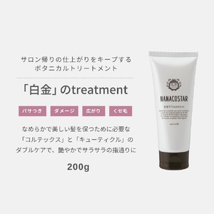 「ベストシャンプー10傑」に選ばれたスカルプヘアケア＋LEAヘアオイルセット シャンプー トリートメント ダメージケア 保湿 