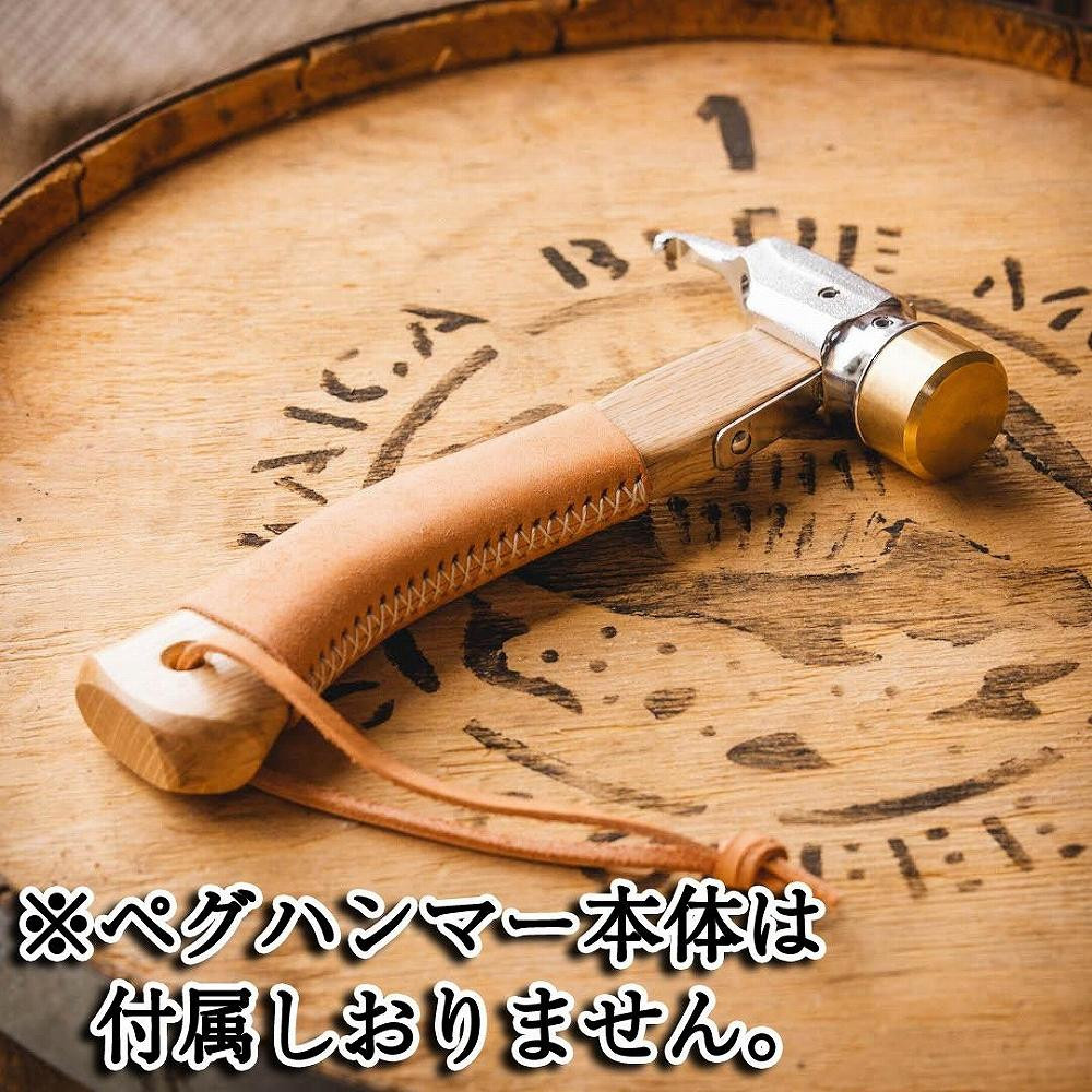 
ペグハンマーカバーキット（村の鍛冶屋用：ショートタイプ)：キャメル　※ペグハンマー本体は付属していません　【本革　タンニンなめし　イタリアンレザー】
