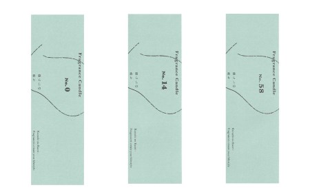 ＜暮らしの香り＞フレグランスキャンドル　イニシャルセット　シグネチャー（No.0/No.14/No.58） YAB014_イメージ4