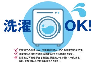 【限定259枚】タスマニアラム75% シルク25% ブークレ ニット毛布 シングル [0229]