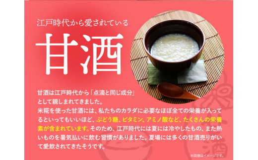 甘酒 紀州あまざけ 初音 30本セット 株式会社紀ノ國フーズ 《90日以内に出荷予定(土日祝除く)》 和歌山県 岩出市 甘酒　初音　米麹　麹　ノンアルコール　自家製米　精米　あまざけ　紀州あまざけ　甘