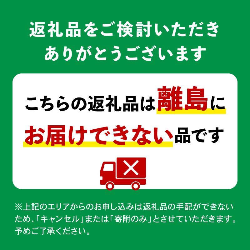大河原町のいちご 完熟いちご 2パック 果物 フルーツ 苺 紅ほっぺ かおり みずみずしい ジューシー 期間限定 季節限定 家庭用
