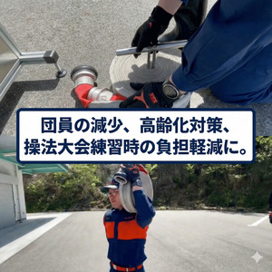 消防ホース自動巻取 MAKIMAS キャリア付き