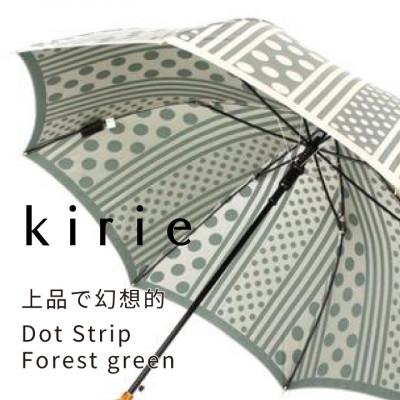 ふるさと納税 西桂町 創業150年以上の傘専門店が作る【婦人長傘】灰緑系・大人のゆとりとスマートさあふれる晴雨兼用傘 |  | 01