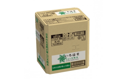 【毎月定期便】い・ろ・は・す 天然水(大山) 2000ml×6本全12回【4086673】