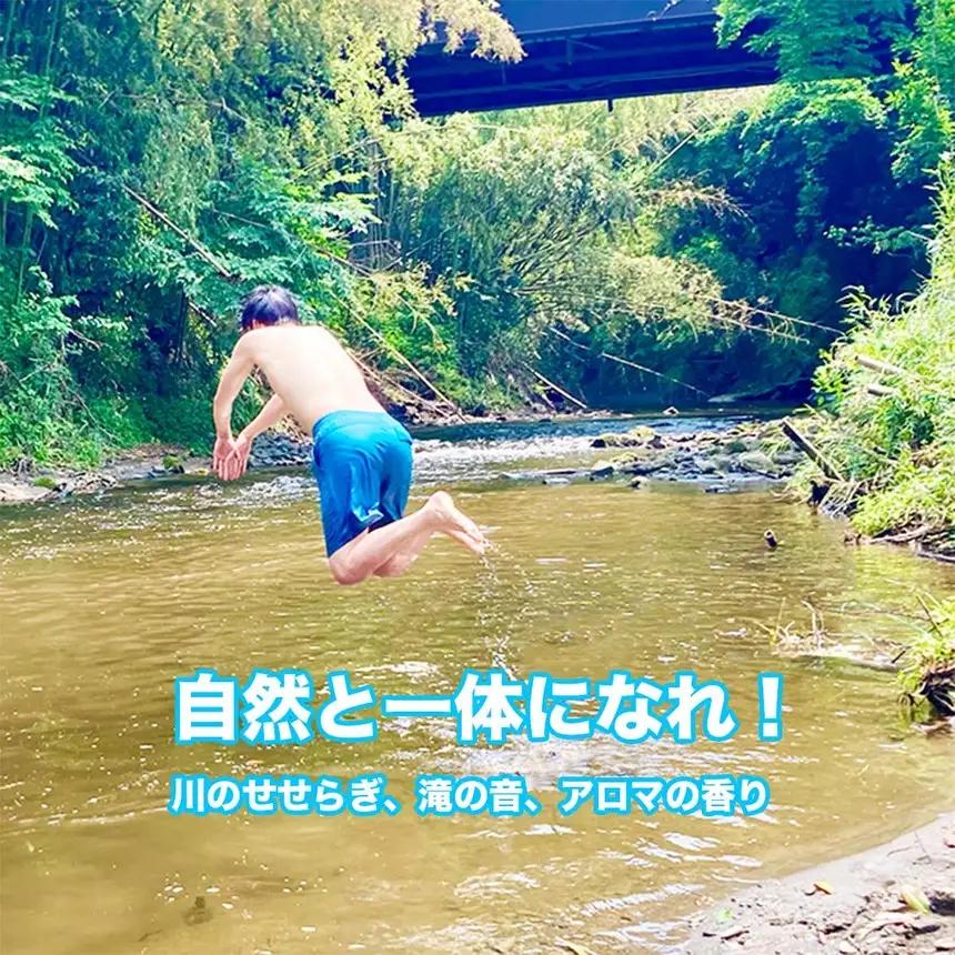 至福 の 体験 ！ テント サウナ 利用券 2名様 ｜ サウナ ｻｳﾅ PGFLAND 千葉県 君津市 千葉 君津 きみつ