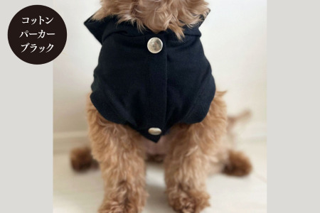 オーナー様とお揃いで着れるコットンパーカー 佐賀県 佐賀市 犬用洋服 ドッグウェア ペット用品 抗ウイルス加工生地 飼い主とおそろいアイテム：B250-012