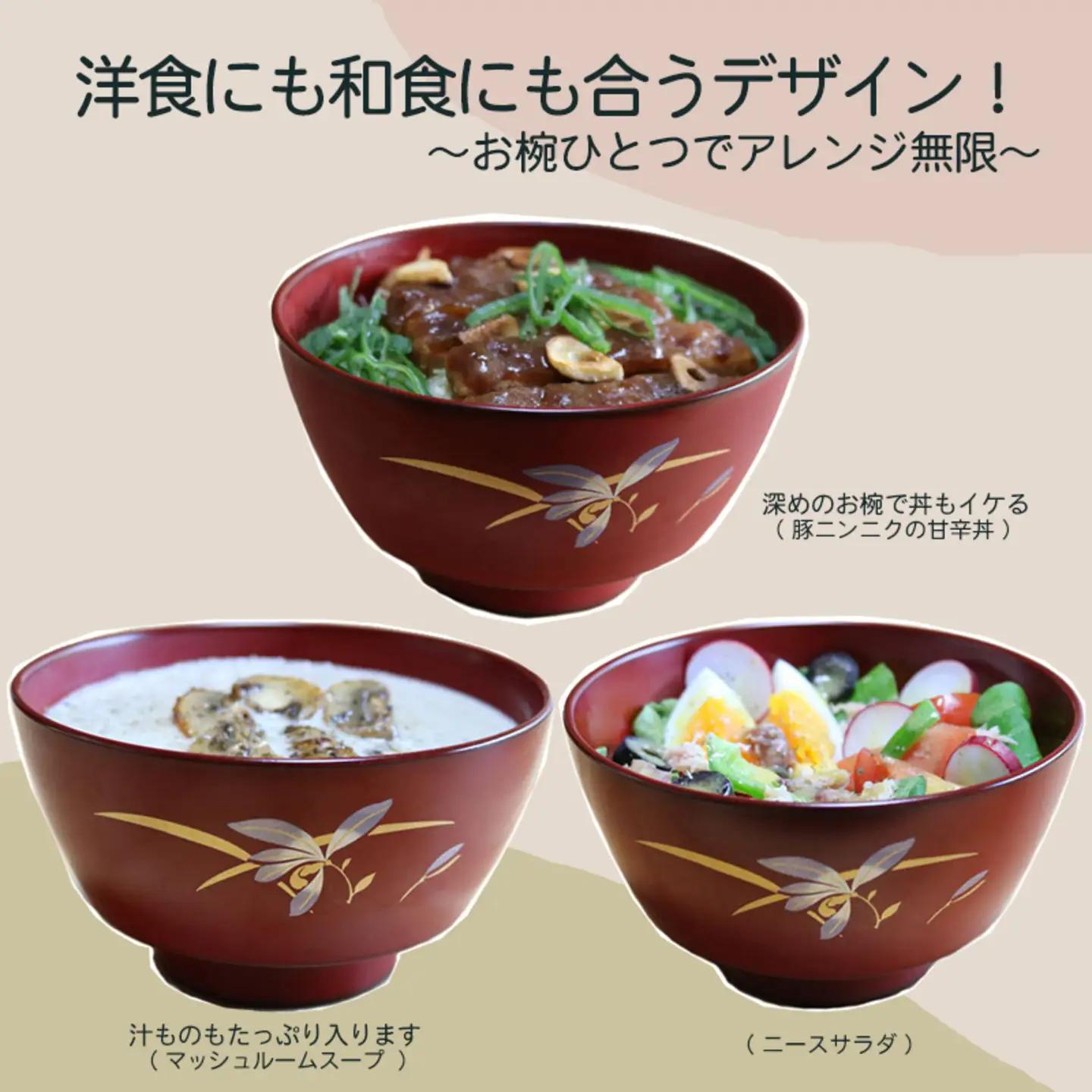 越前漆器　福蘭椀（古代朱）　漆器 伝統工芸品