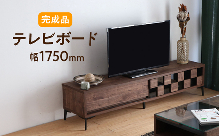 【安心の開梱・設置付】【シンプルでおしゃれ！】ダレット180ローボード / インテリア 家具 テレビ台 テレビボード / 佐賀県 / 株式会社東馬 [41AJCE035]