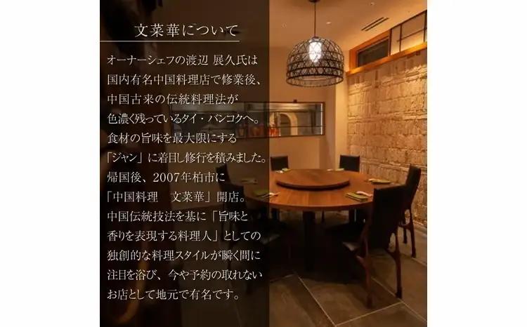 “吉野ハーブファーム”産唐辛子使用自家製辣油　3本セット〈 ラー油 調味料 山椒 唐辛子 中華調味料 ごはん 白米 餃子 チャーハン シュウマイ 麻婆豆腐 冷奴 スープ 鍋 自家製 辛口 文菜華 〉