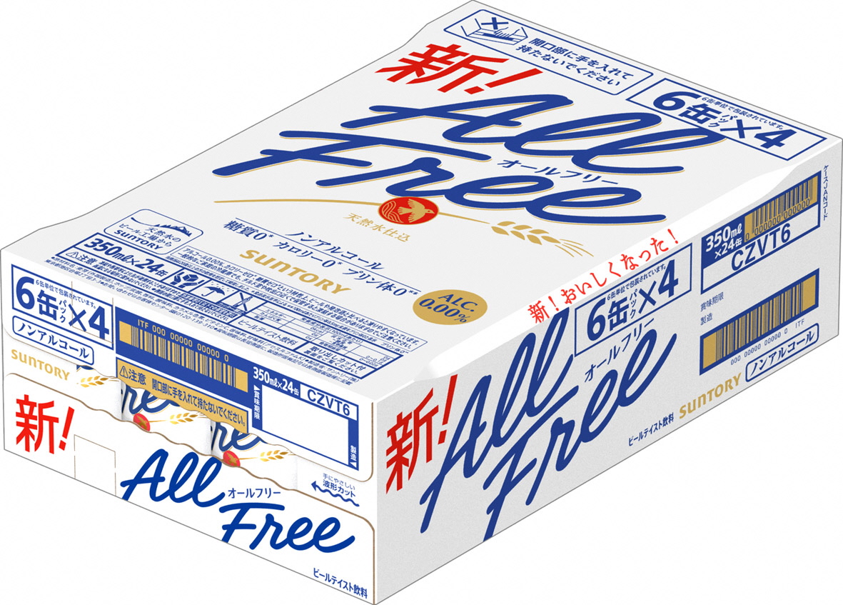 《3ヶ月定期便》〈天然水のビール工場〉京都直送 オールフリー350ml×24本 全3回 [1545]