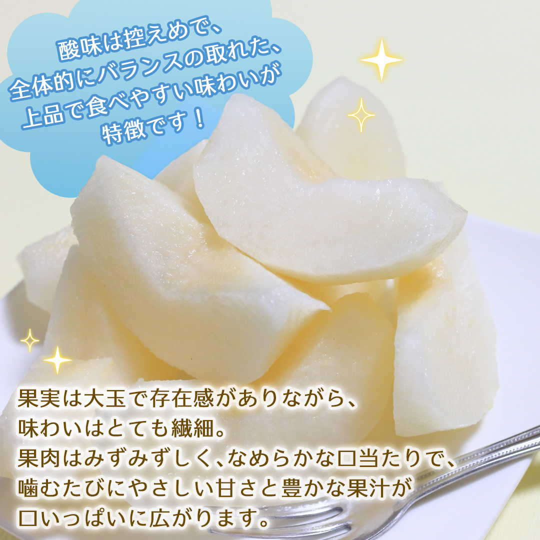 かおり 約5kg 【2026年9月より発送開始】（茨城県共通返礼品 [梨]：大子町産） 高糖度 ギフト 贈り物 プレゼント フルーツ なし ナシ 和梨  梨 果実 旬のフルーツ お取り寄せ くだもの 