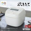 【ふるさと納税】1661 タイガー魔法瓶 圧力IH炊飯器 JRI-B100W 5.5合炊き ホワイト　家電　キッチン家電　調理家電　生活家電　電化製品　炊飯ジャー　土鍋　炊飯器　タイガー炊飯器 圧力 IH 5.5合 人気　おすすめ　送料無料