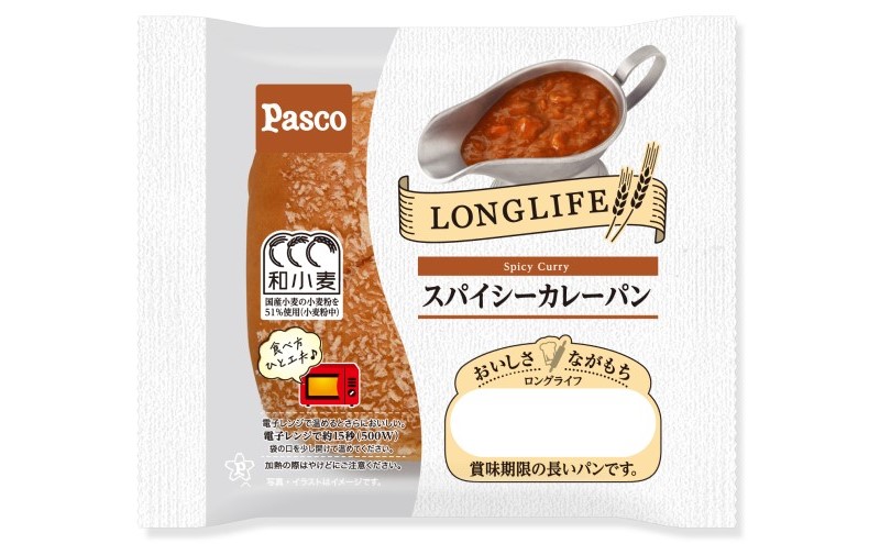 日持ち長持ち「おすすめセレクトセット」4種10個入 ローリングストック 仕送り  常温保存 人気 甘い チョコ 朝ごはん 長期保存 テレワーク