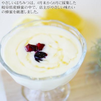 ふるさと納税 養老町 岐阜県産 やさしいはちみつ800g袋入り |  | 01