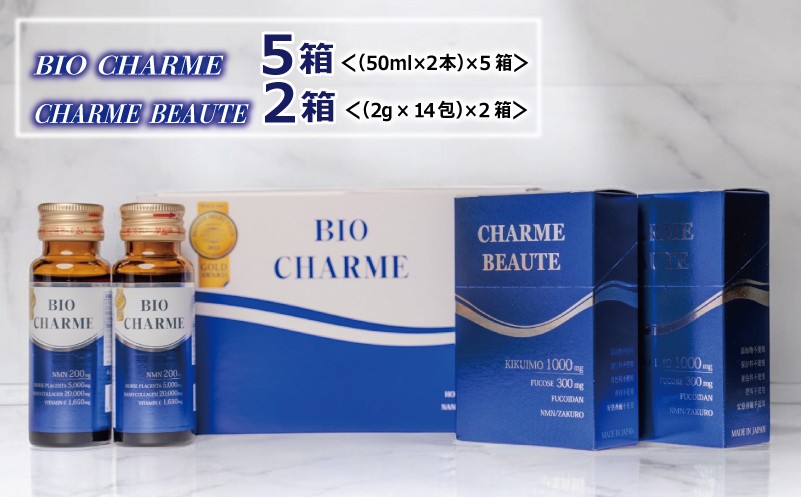 
                  ドリンク／サプリメント フルセット【美容ドリンク NMN 菊芋 サプリメント 健康食品 圧倒的企業努力】
                