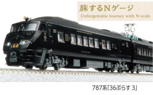 F009-26 鉄道模型【Nゲージ】旅するNゲージ 「36ぷらす3」