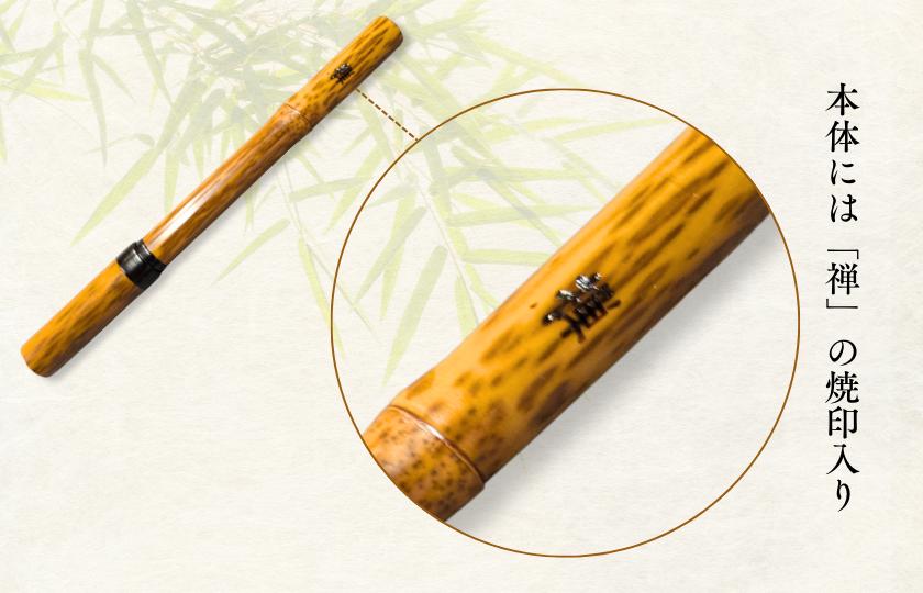 竹製ボールペン（無地）1本ボールペン ペン 筆記具 紋竹 斑入り 竹製品 手作り ハンドメイド