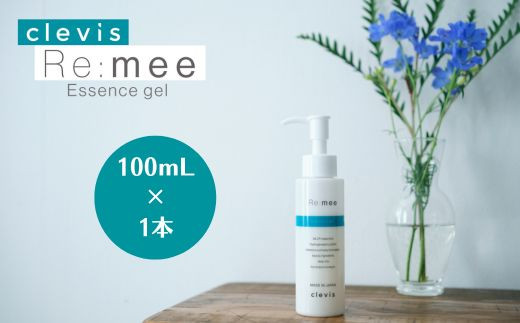 
                  99%天然由来成分配合　全身美容液クレビス　リ・ミー　 エッセンスジェル　無香料100mL1本【1501537】
                
